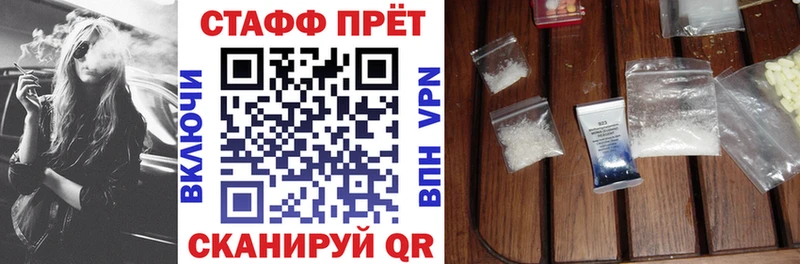 Хочу наркоту Новохопёрск Cocaine  гидра онион  Гашиш  Марихуана  Мефедрон  APVP 
