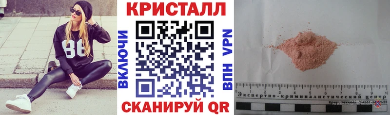 где купить наркоту Новохопёрск omg вход Amphetamine Розовый