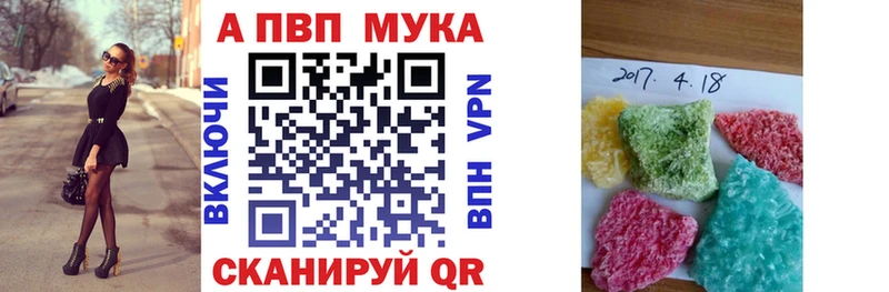 как найти наркотики  Новохопёрск  Альфа ПВП VHQ 