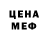 КЕТАМИН VHQ Brigandwizzard