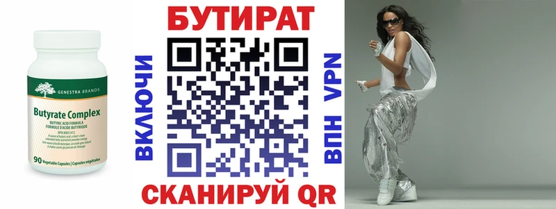 blacksprut ONION  что такое наркотик  это клад  Бутират бутандиол  Новохопёрск 