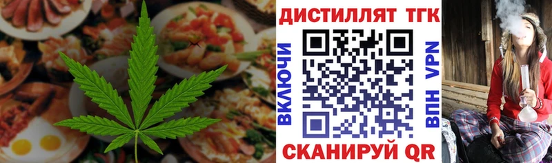 Cannafood конопля  Новохопёрск 