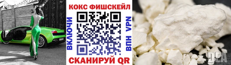 Cocaine Колумбийский  цена   Новохопёрск 