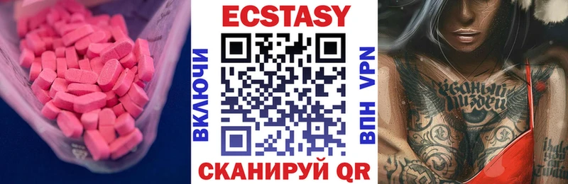 OMG вход дарнет шоп Новохопёрск ЭКСТАЗИ Punisher