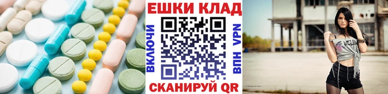 Ecstasy 280 MDMA Новохопёрск