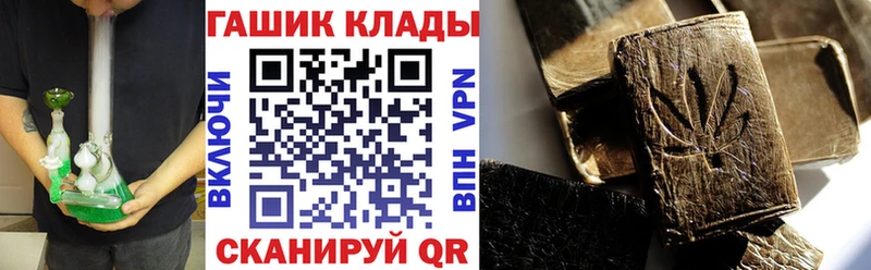 ГАШИШ гарик  Новохопёрск 