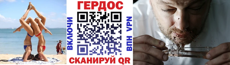 ГЕРОИН Афган  Новохопёрск 