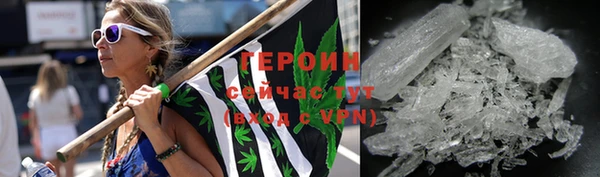 кокаин перу Бронницы