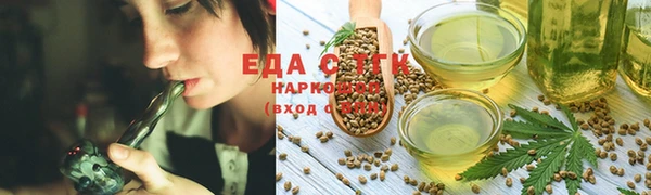 кокаин Бугульма
