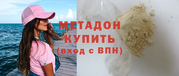 стаф Бородино