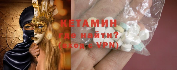 кокаин Бугульма
