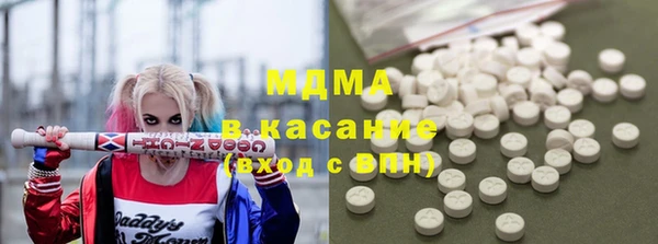 кокаин Бугульма