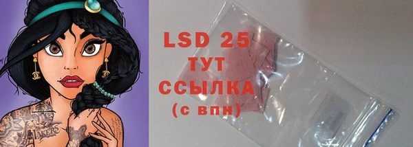 кокаин Бугульма