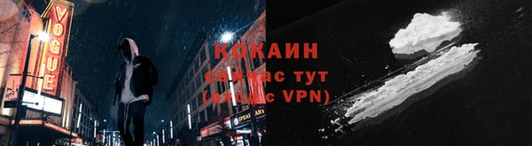 кокаин перу Бронницы