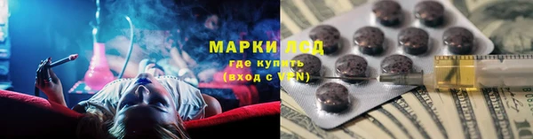 кокаин перу Бронницы