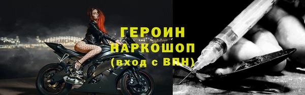 кокаин Бугульма