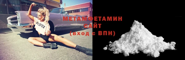 кокаин Бугульма