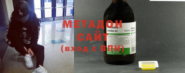 стаф Бородино