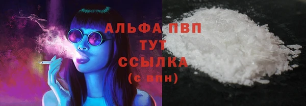 кокаин перу Бронницы