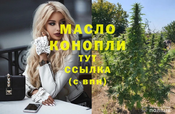 кокаин Бугульма