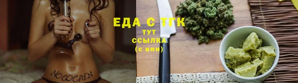 кокаин перу Бронницы