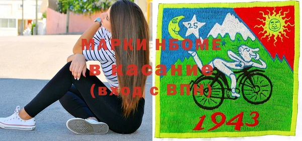 кокаин Бугульма