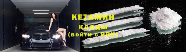 кокаин перу Бронницы