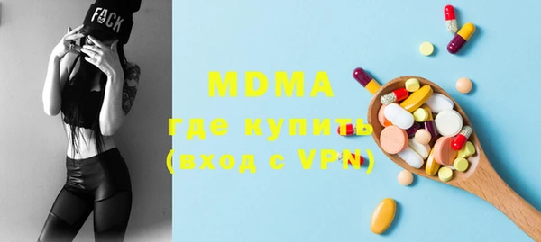 кокаин перу Бронницы
