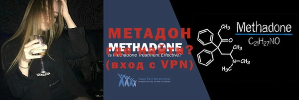 стаф Бородино