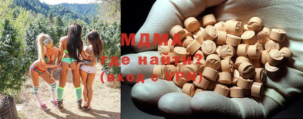 стаф Бородино