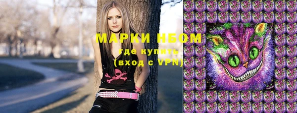 кокаин Бугульма
