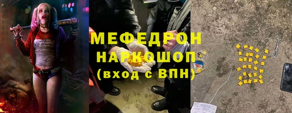 кокаин перу Бронницы