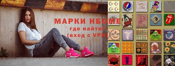 кокаин Бугульма