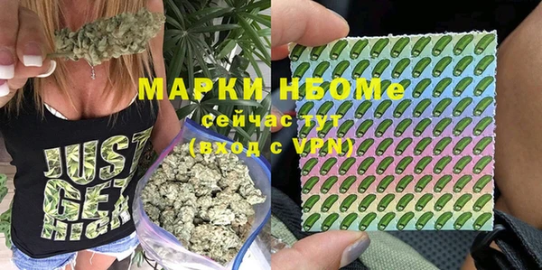 кокаин Бугульма