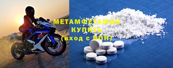 кокаин перу Бронницы