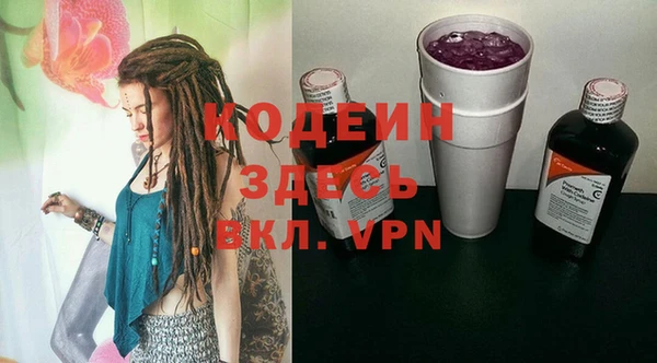 кокаин перу Бронницы