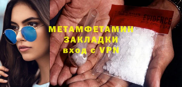 стаф Бородино