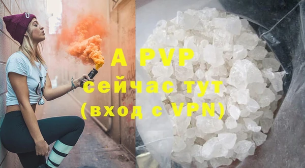кокаин перу Бронницы