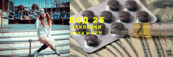 кокаин Бугульма