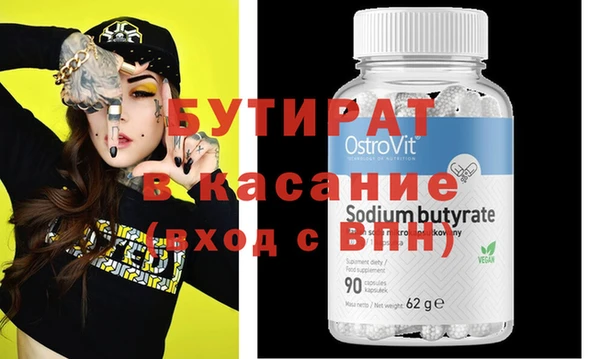 кокаин перу Бронницы