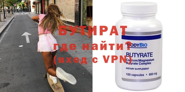 кокаин Бугульма