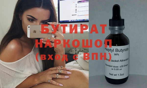 стаф Бородино