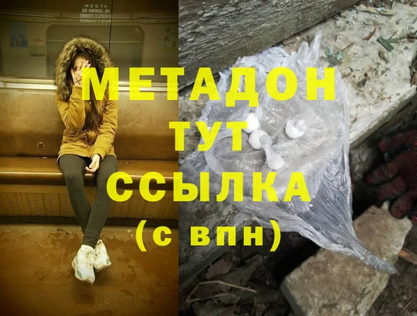 кокаин Бугульма