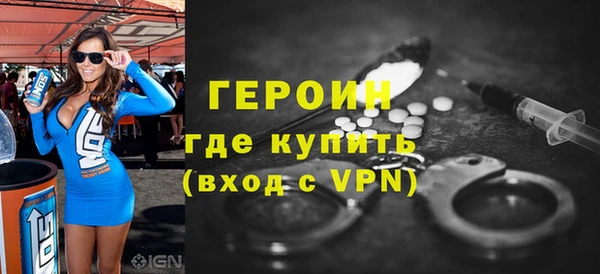 кокаин Бугульма