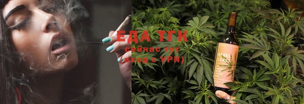 кокаин Бугульма