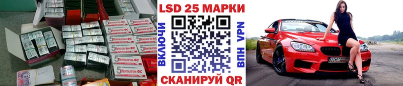 Лсд 25 экстази кислота  kraken зеркало  Новохопёрск  хочу наркоту 