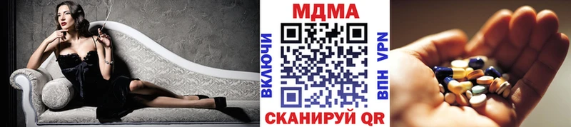 MDMA VHQ  Новохопёрск 