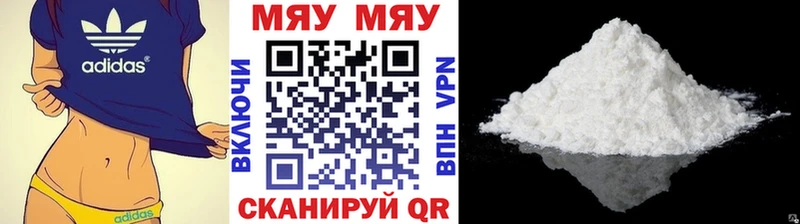 Меф 4 MMC  Новохопёрск 