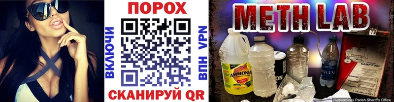 ссылка на мегу tor  Новохопёрск  Первитин винт 