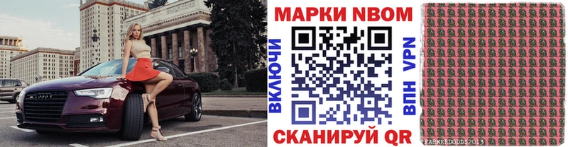 нарко площадка наркотические препараты  Новохопёрск  Наркотические марки 1,5мг  МЕГА маркетплейс 